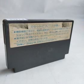 Transformers Convoy Mystery Takara pre-owned Nintendo Famicom NE