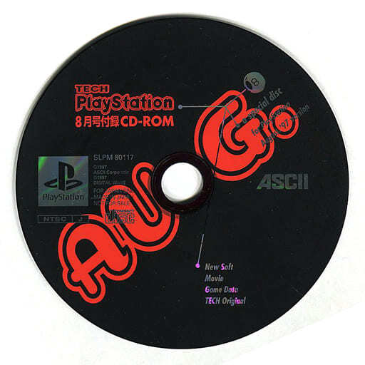 PlayStation - める@ページです！ TECH Play Station 1997/8 Appendix CD-ROM PlayStation Japan