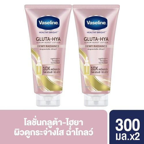 2X300ml Vaseline Healthy Bright Gluta Hya Serum Burst Dewy Radiance FlawlessGlow - Picture 11 of 25