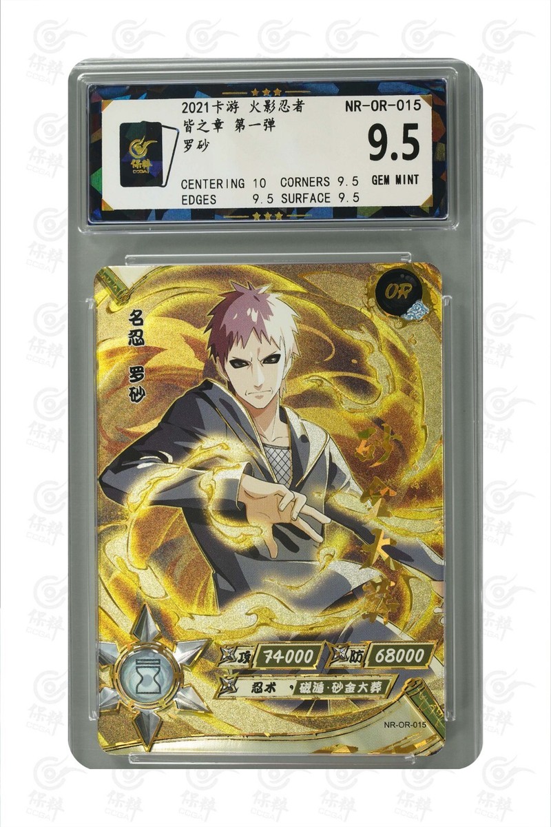Naruto TCG CCG Card -Fourth Kazekage Rasa OR 015 (chinese
