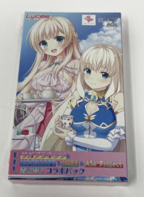 Lycee Overture Saga Planets HOOKSOFT SMEE ASa Project Dress-up Collaboration Box
