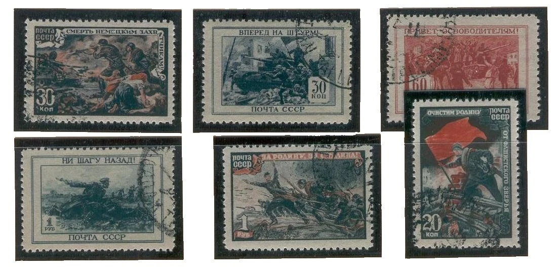 Militar, guerra usado ruso y sellos de la Unión Soviética