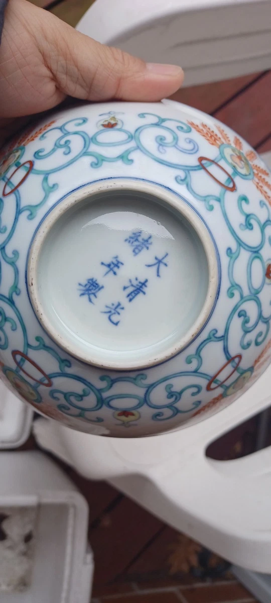 多色1850-1899 中国古董碗| eBay