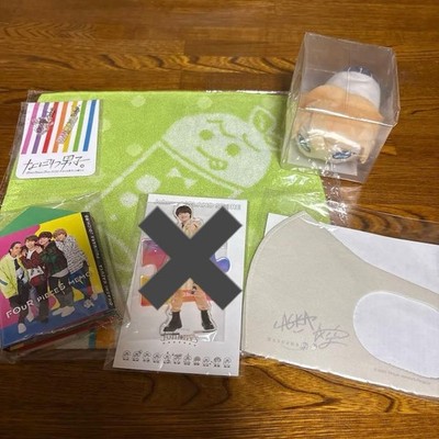 Naniwa Danshi Set