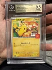 PIKACHU BGS 9.5 GEM MINT JAPANESE 2025 POKEMON JPN M-P PROMO MCDONALD'S #020