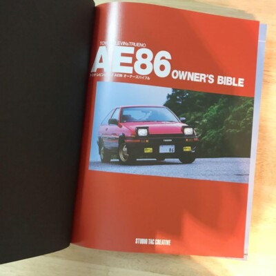 メンテナンス COROLLA LEVIN SPRINTER TRUENO Bible TRD Corolla Levin