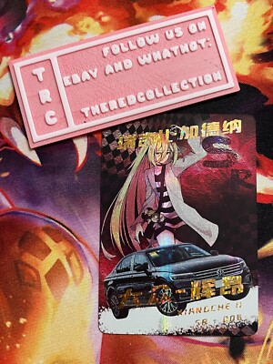 Goddess Story Car Beauty 2 - SR-006 - Rachel Gardner - Anime Sexy Waifu Card