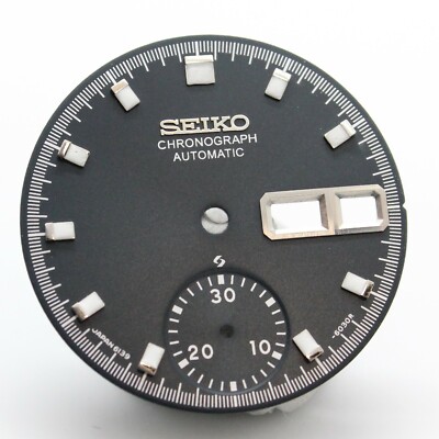 seiko 639