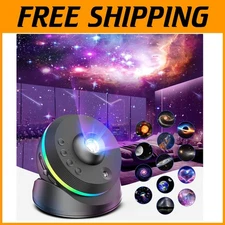 Unique Gift: Star Projector for Home Theater
