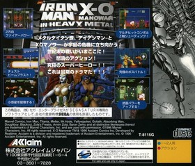 Sega Saturn Iron Man/Xo