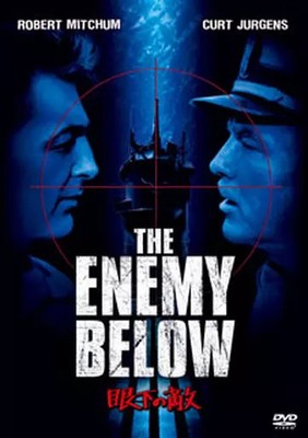 The Enemy Below DVD U-Boot Drama US Kriegsfilm Japan Import