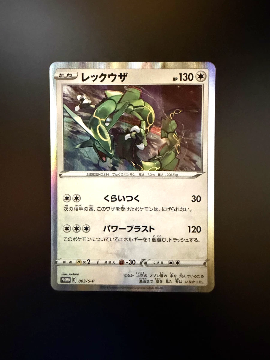Pokémon Rayquaza Individual Trading Card Games Pokémon TCG in
