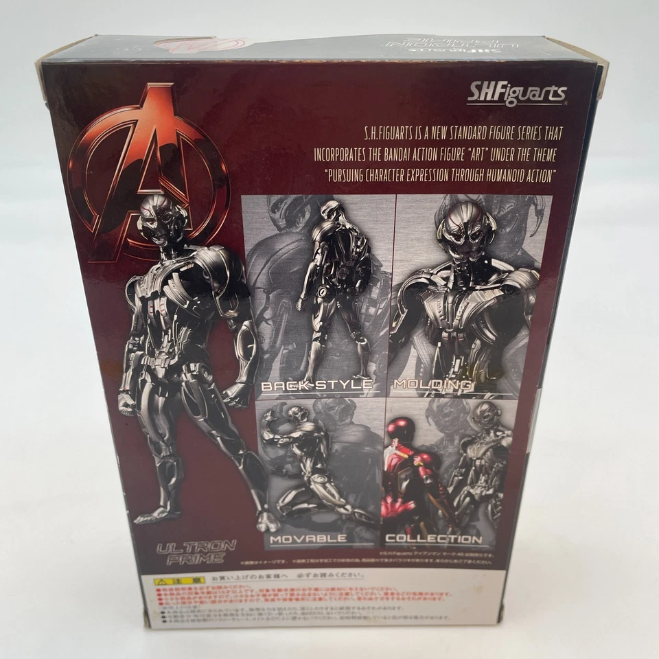 S.H.Figuarts Ultron Prime Figure "Avengers/Age of Ultron" Japan Tamashii Web - Image 4 of 4