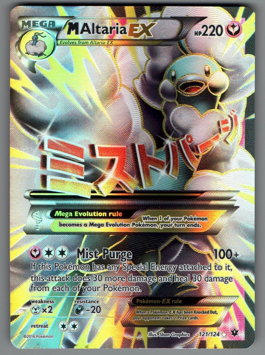 M ALTARIA EX - 121/124 - FATES COLLIDE - UR Pokemon Holo ✅ NM/M ✅(a)