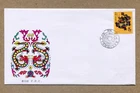 REPUBLIC OF CHINA YEAR OF THE DRAGON Wuchen Year 1988, 1, 5. FDC