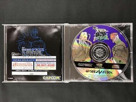 Capcom X-Men vs. Street Fighter Sega Saturn Software