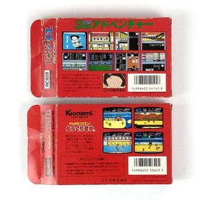 [] Famicom Jarinko Chie + Ganbare Goemon Karakuri Dochu with box theory Set of
