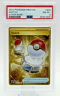 Switch - Pokémon (2023) MEW 151 #206 - Secret Hyper Rare