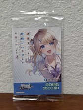 Weiss Bunko Vol. 2 Box Topper "Dating Story" English Fujima Fantasia - Waifu