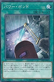 Power Bond Normal Yu-Gi-Oh Legend Duelist 3 DP20-JP022