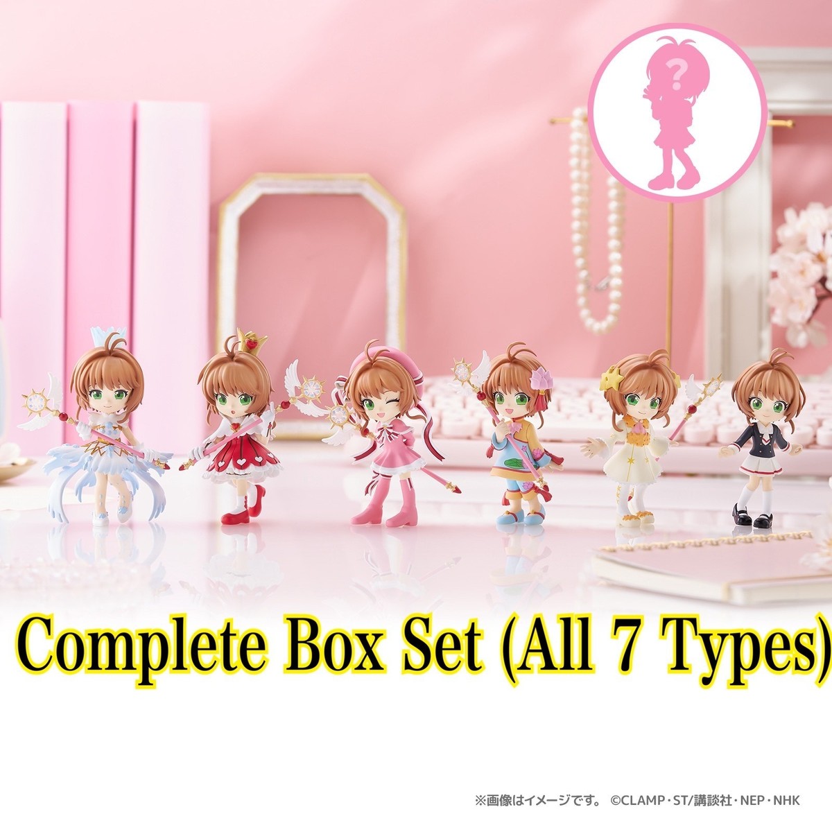 PalVerse Cardcaptor Sakura: Clear Card Arc Complete Box Set (All 7