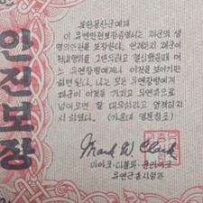 Korean War UN Leaflet Set with Generals Clark, MacArthur, and Ridgway