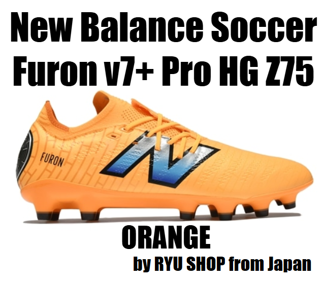 New Balance Unisex Soccer Cleats Furon v7+ Pro HG Z75 SF1HZ75 2E ORANGE