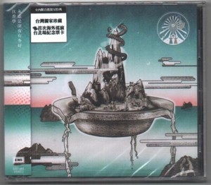Zutomayo CD | eBay Zutomayo CD | eBay