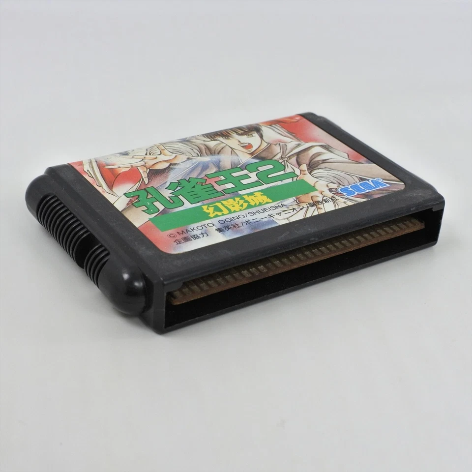 Mega Drive KUJAKUOH 2 Kujaku Oh Cartridge Only Sega 2371 mdc - Image 3 of 4
