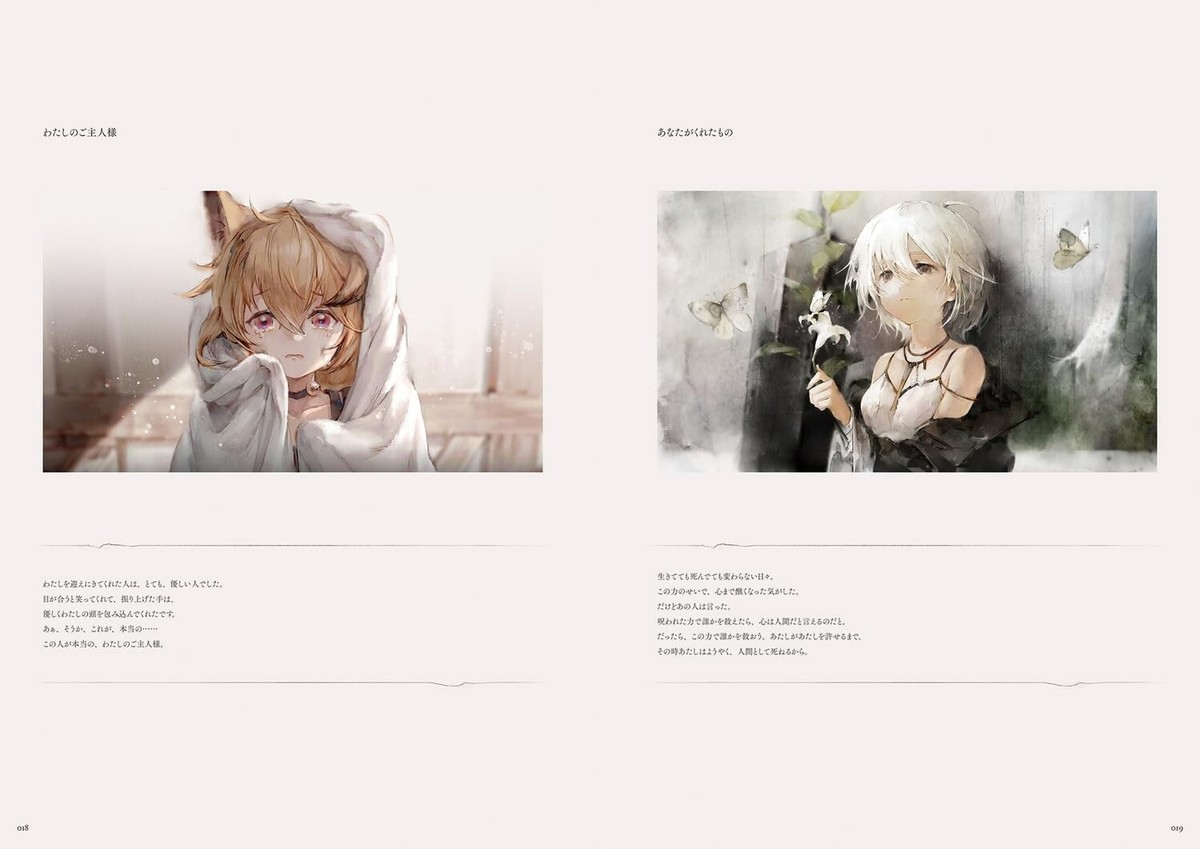 MCBN194 EXP Book Memento Mori Official Art Book japan | eBay