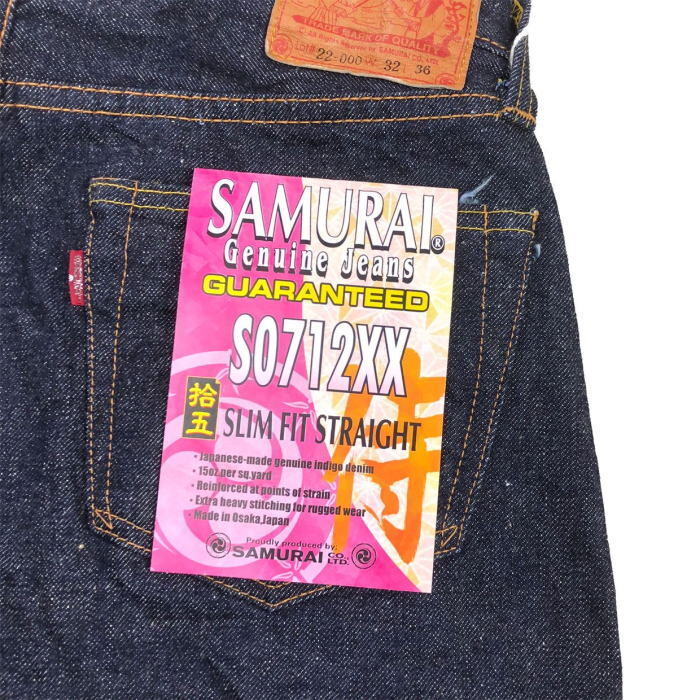 SAMURAI JEANS S0712XX 15oz tapered mid-length model Slim