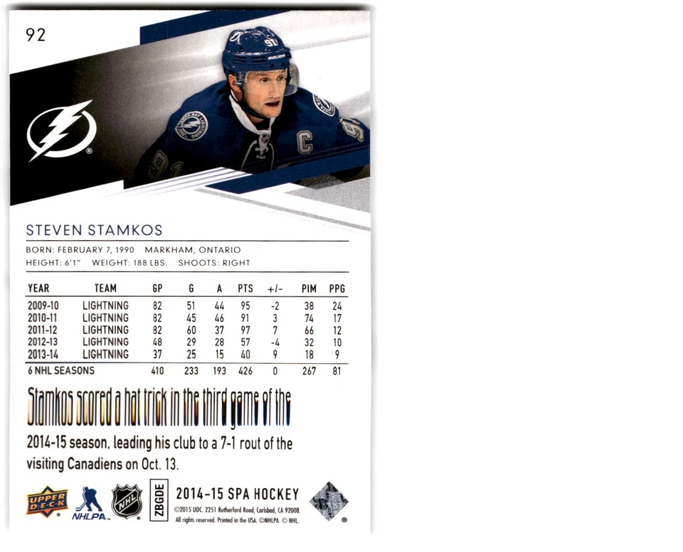 2014-15 SP Authentic Steven Stamkos #92 Tampa Bay Lightning - Image 2 of 2