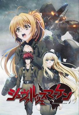 Muv-Luv Alternative - Schwarzesmarken All Episodes Blu-ray [Blu-ray Disc]