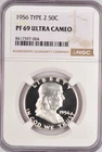 1956 Franklin Half Dollar Proof NGC PF 69 ULTRA CAMEO PR69DCAM Frosty Coin 50C