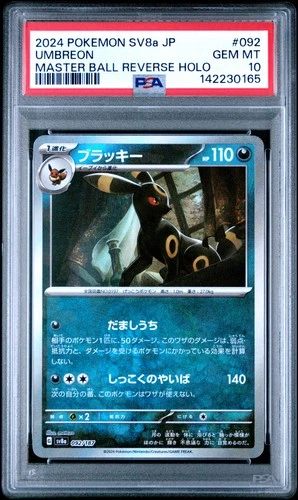 2024 POKEMON JPN SV8A-TERASTAL FEST EX MASTER BALL REVERSE HOLO UMBREON PSA 10