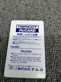 NAMCO PCE Soft Dragon Saber Used