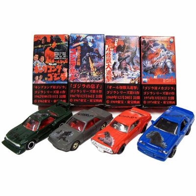 トミカ ゴジラシリーズ