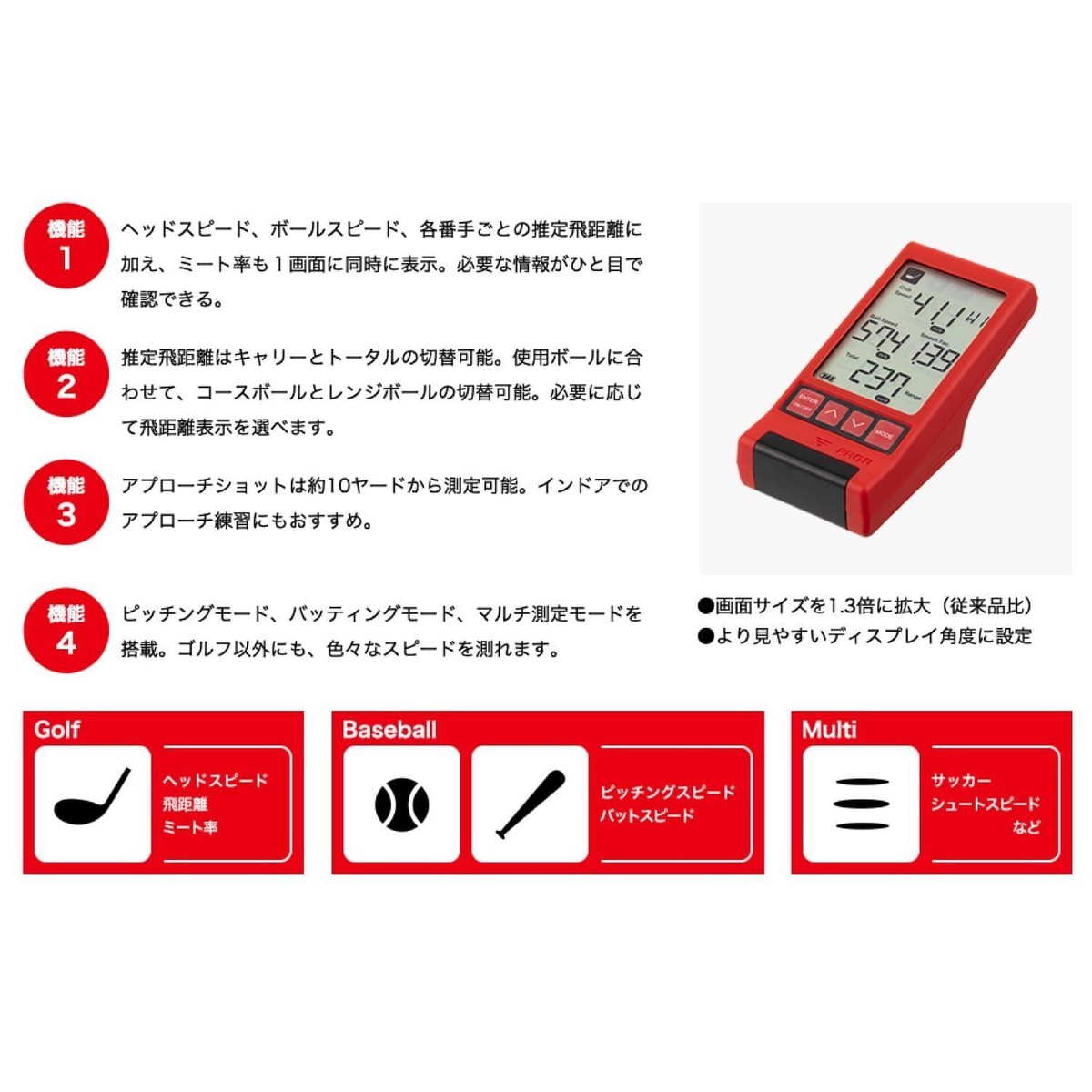 新品PRGR RED EYES POCKET HS-130 Bluetooth Amazon.com : PRGR Pro Gear Speed Gun Speed Measuring Device