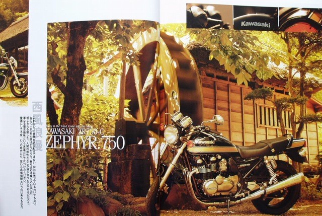 BOOK] Kawasaki ZEPHYR tuning & dress up book Hyper Bike vol6