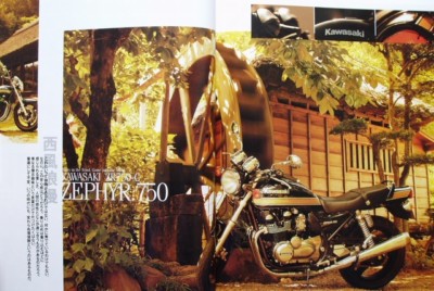 BOOK] Kawasaki ZEPHYR tuning & dress up book Hyper Bike vol6