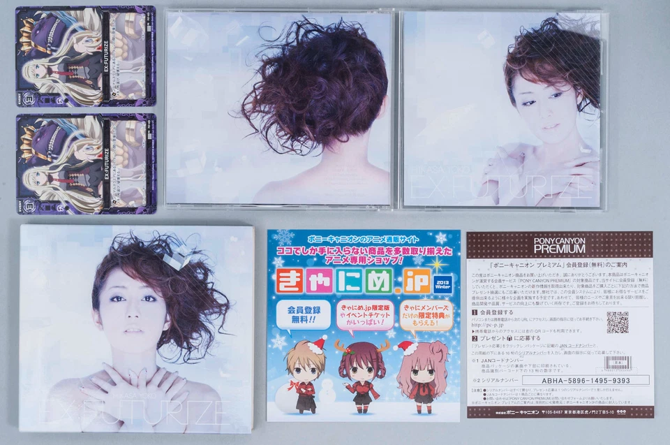 Yoko Hikasa - Ex:Futurize (CD+DVD) [Japan LTD CD] PCCG-1385 2014 Z/X IGNITION Foto 2 de 4