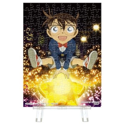 Yanoman 150-teiliges Puzzle Petit Palie Clear Night Star Mystery Conan