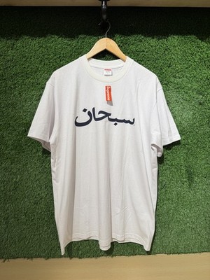 Size L - Supreme Arabic Logo Tee White Sz L SUPREME-TL52A9EB | eBay