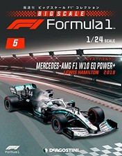 DeAGOSTINI 1/24 Big Scale F1 Collection #5 Mercedes-AMG F1 W10 Hamilton 2019 F/S