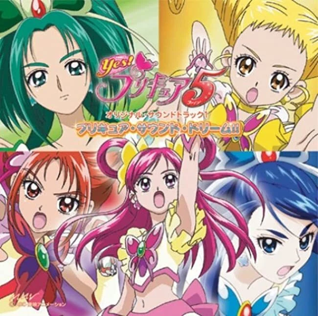 Yes! Precure 5 GoGo! Original Soundtrack Japan Music CD 4535506201331