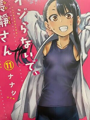 Don't Toy with Me, Miss Nagatoro 11 - by Nanashi (Paperback)