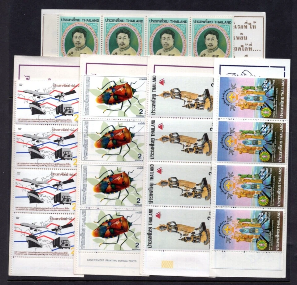 TAILANDIA AÑOS 80 COLECCIÓN DE 27 FOLLETOS COMPLETOS DE SELLOS CONMEMORATIVOS Foto 3 de 4