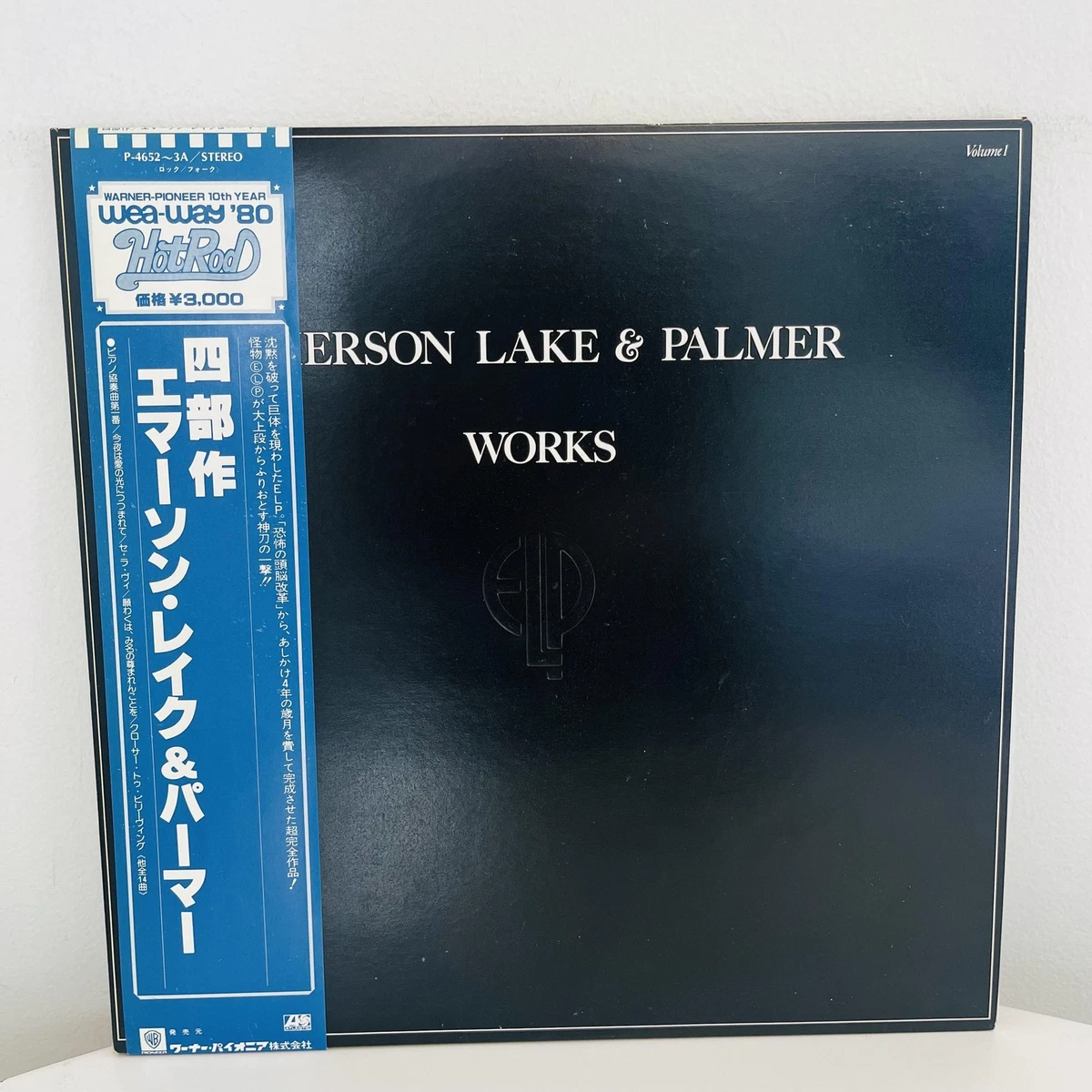 Classical LP Vinyl Records X Japan for sale | eBay
