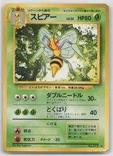 Beedrill NO. 015 Rare Base Set Pokemon Japanese Lightly Played
