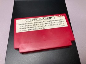 [Software only] Donkey Kong 3 Famicom FC bundled discount available 01